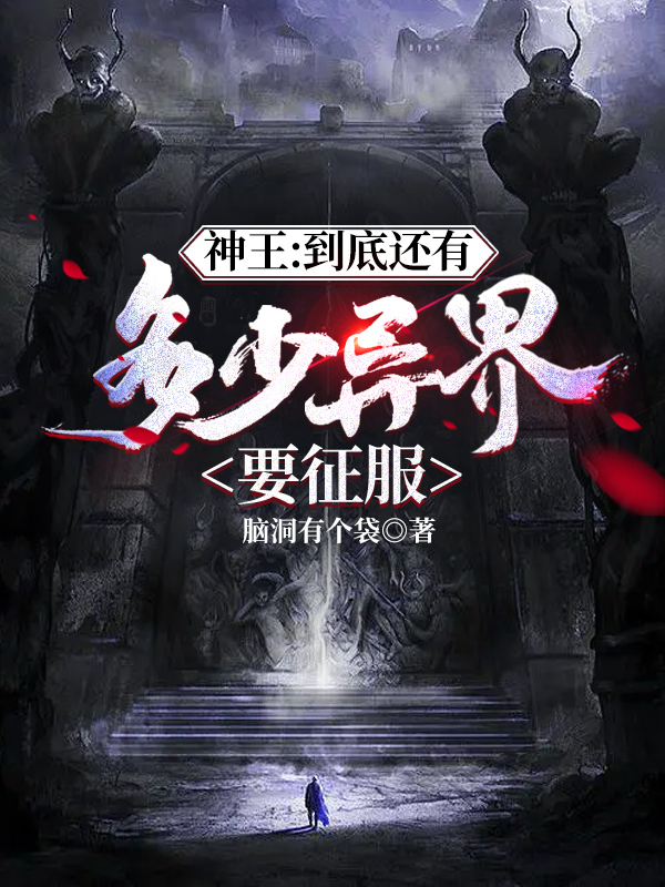 男女主人公叫王子轩的小说免费资源