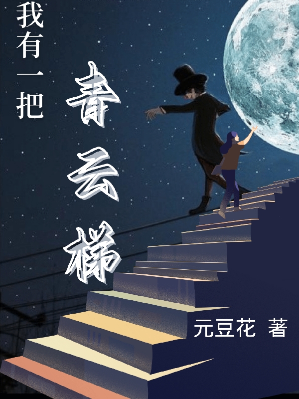 主角叫马子房司玉端的小说在哪阅读-瑞奇文学