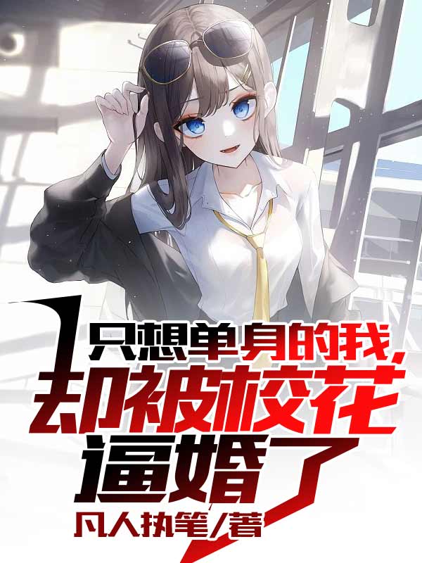 求吴凡小说免费资源-优文网