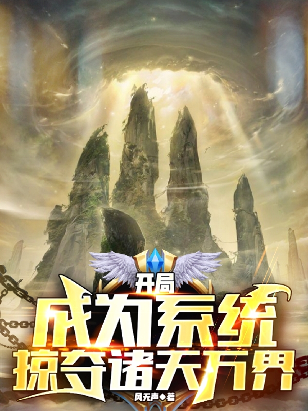 求夜雨小说免费资源