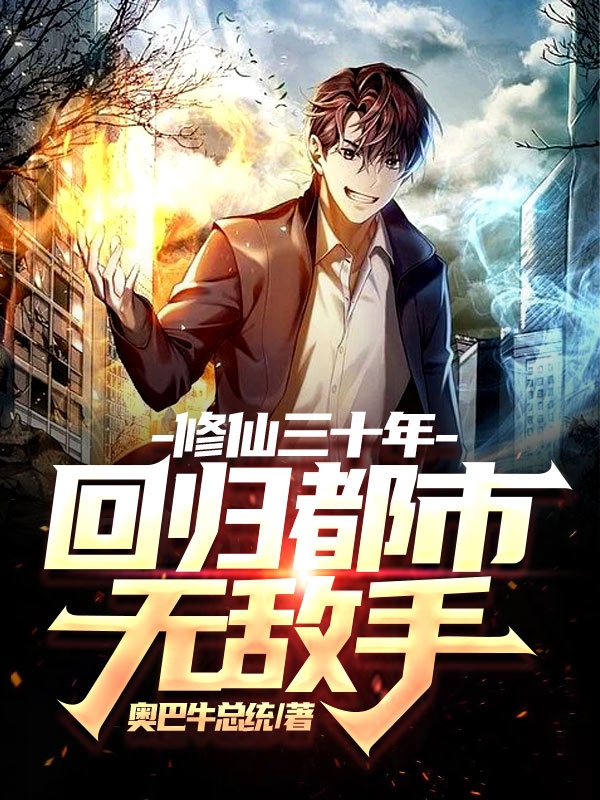 主角叫李成非宋承颜的小说在哪阅读-优文网