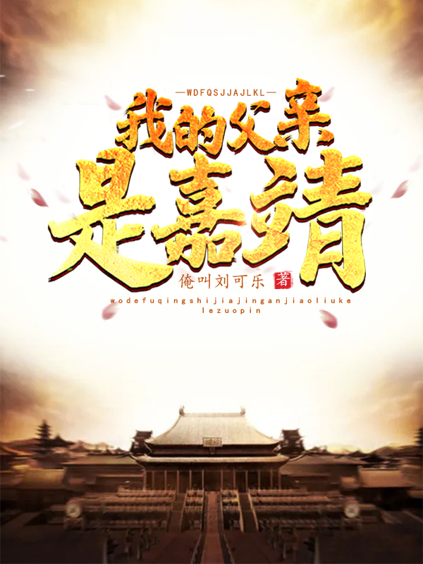 男女主人公叫朱栽圳的小说免费资源
