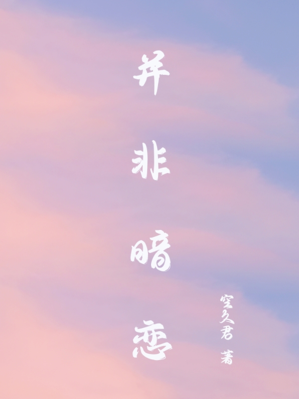 齐予沈嘉煊小说在哪里可以看