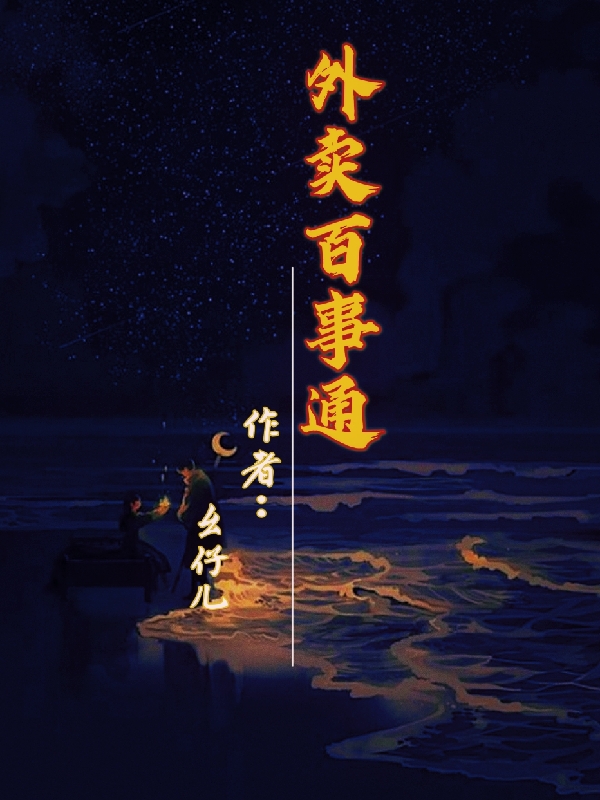 陈春富小说在哪里可以看