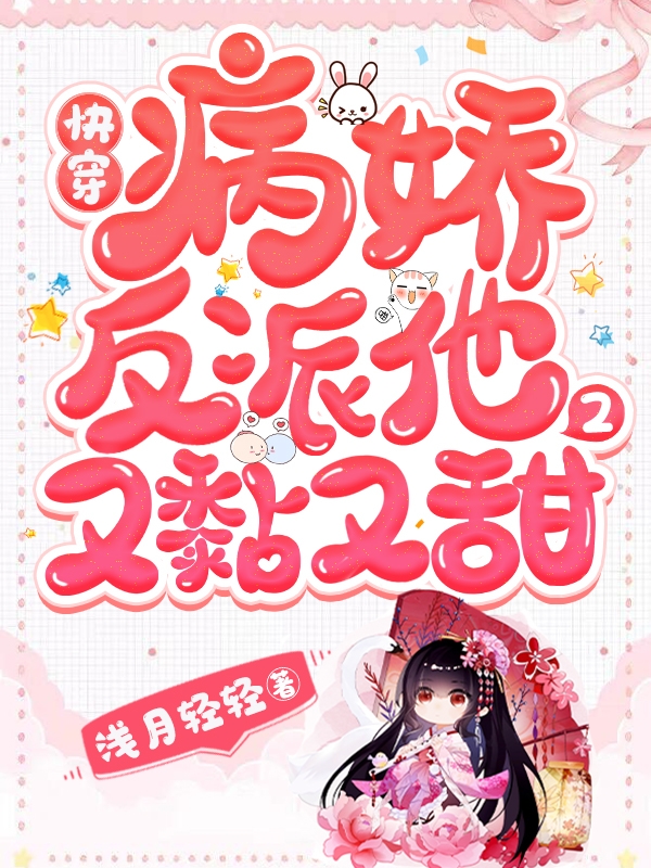 男女主人公叫苏薰的小说免费资源-优文网