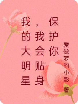 主人公叫张晓顾凡的小说哪里免费看