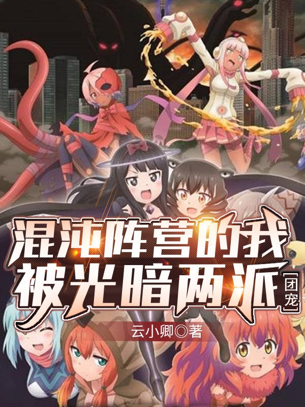 辉月小说在哪里可以看