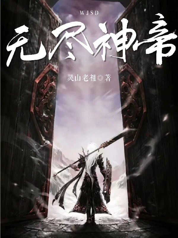 求林尘小说免费资源-美文小说