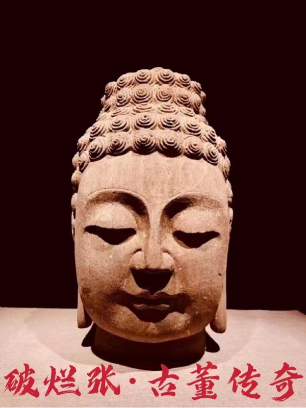 破烂张·古董传奇全章节免费在线阅读，张胜德梁潇匀完结版-读书翁