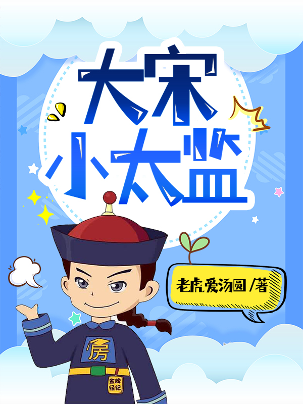 主角叫裴凌的小说在哪阅读