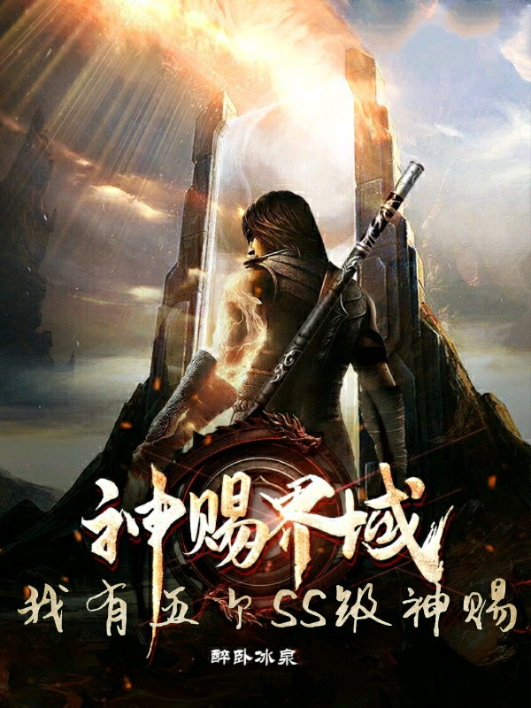 男女主人公叫芊尘的小说免费资源