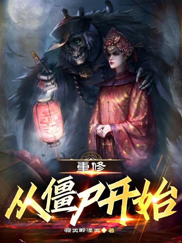 主角叫杨潇小七的小说在哪阅读