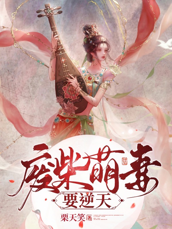 安若波顾熠晨小说在哪里可以看