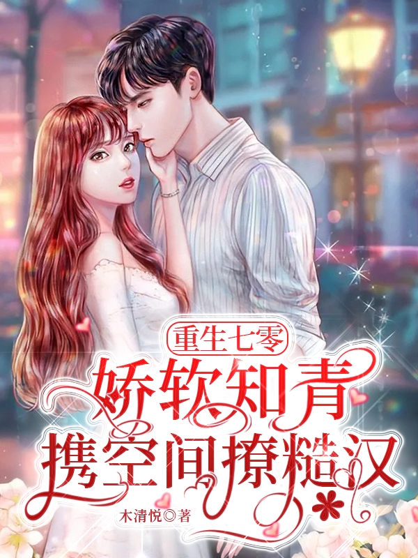 男女主人公叫林松月程江河的小说免费资源