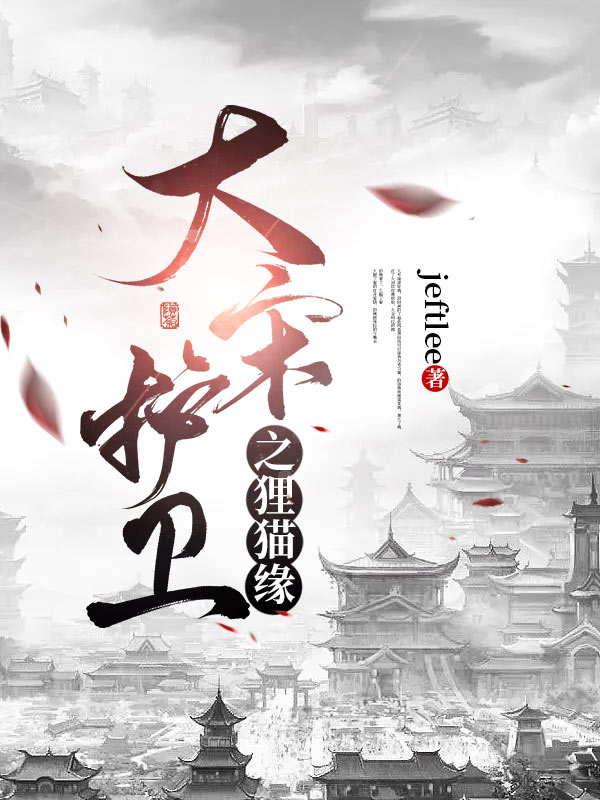 主人公叫展昭丁月华的小说哪里免费看