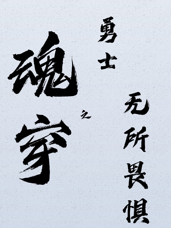 男女主人公叫金小筱的小说免费资源