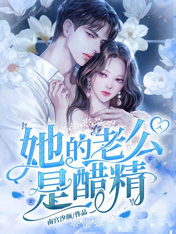 男女主人公叫沈煜川席南珺的小说免费资源-美文小说