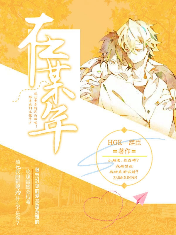 求楠忆楚江忆小说免费资源