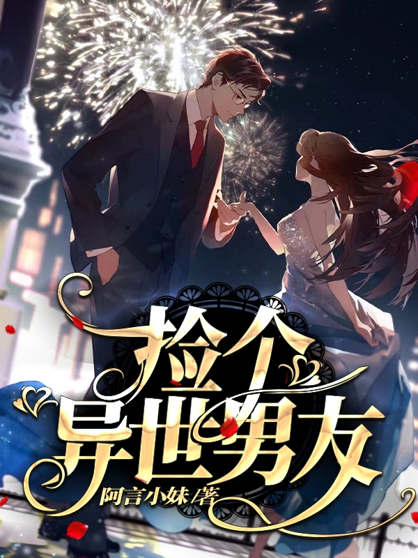 主角叫何雪音言竹逸的小说在哪阅读