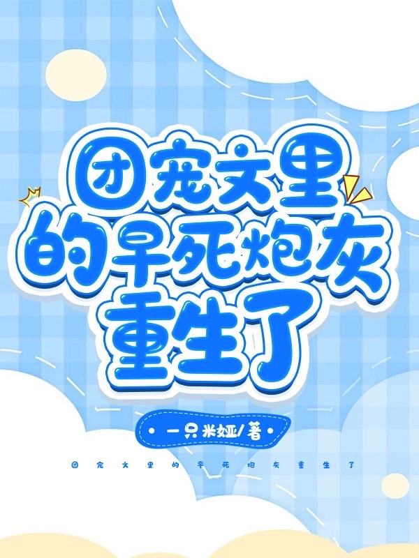 林姝傅沉小说在哪里可以看-优文网