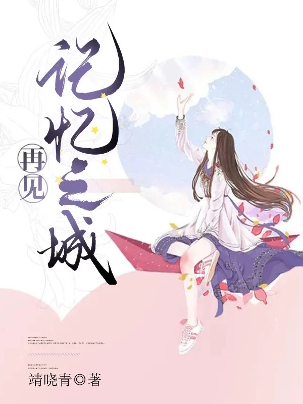主人公叫夏娜的小说哪里免费看