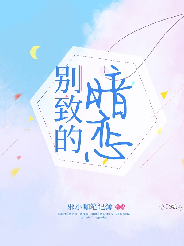 求李楠顾一昕小说免费资源