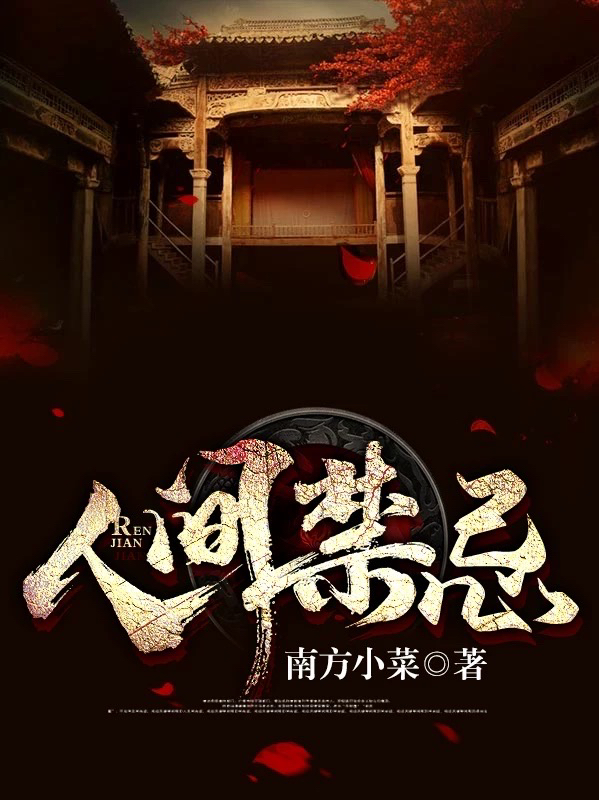 凌一小说在哪里可以看-优文网