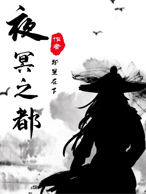 主人公叫林清汐郑炎的小说哪里免费看