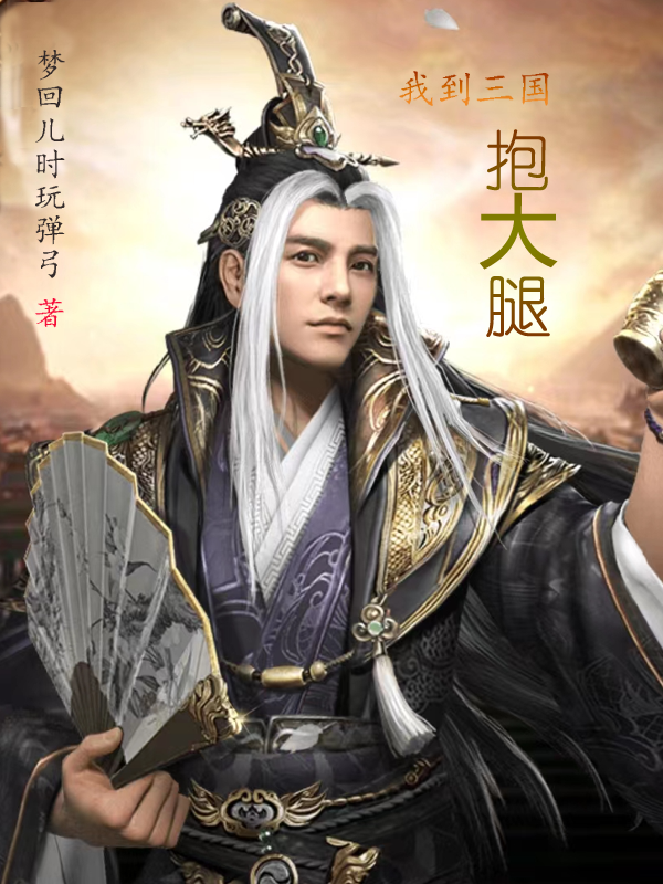 求刘煜小说免费资源-优文网