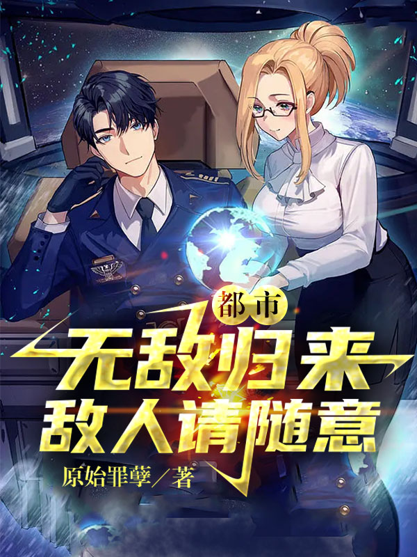 李剑米洋小说在哪里可以看