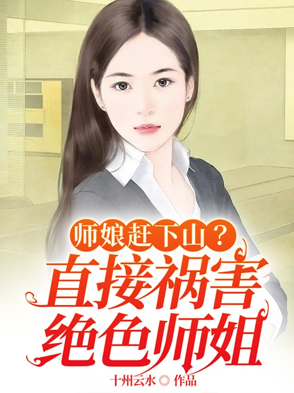 主人公叫楚云天龙若冰的小说哪里免费看-优文网