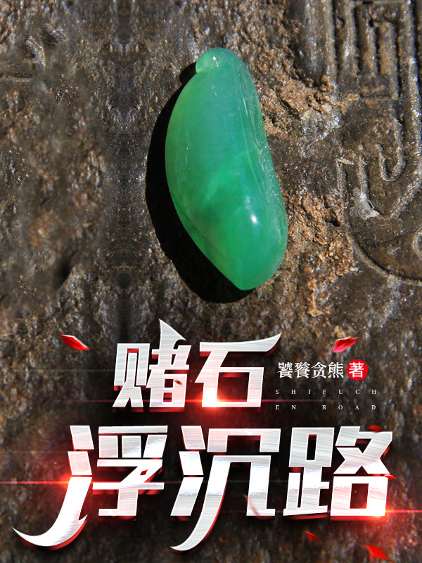 主人公叫关翡刘德的小说哪里免费看