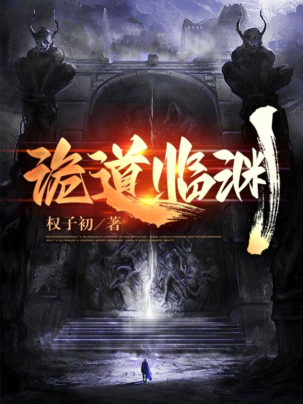 男女主人公叫林落尘应月君的小说免费资源