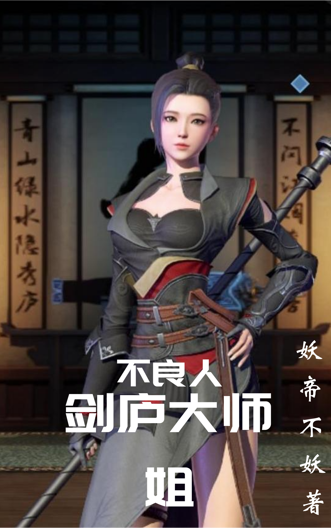 主角叫叶璃的小说在哪阅读-优文网
