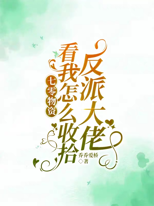 主角叫方黎黎赵川的小说在哪阅读