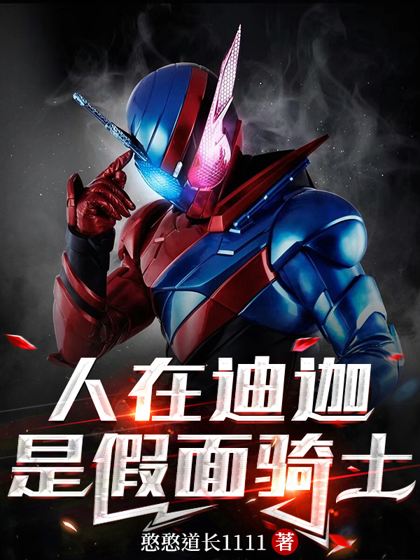 求出木衫小说免费资源