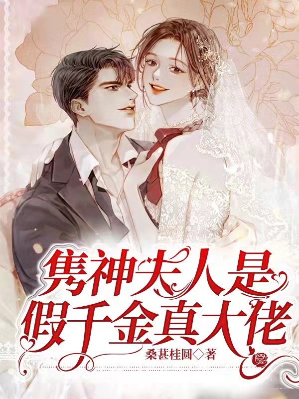 宋孜沈隽小说在哪里可以看-瑞奇文学