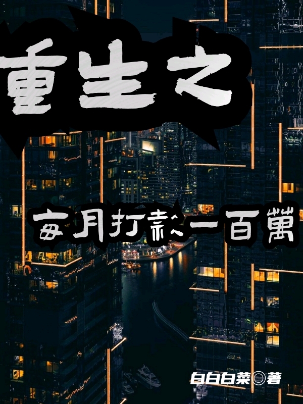 叶青云小说在哪里可以看