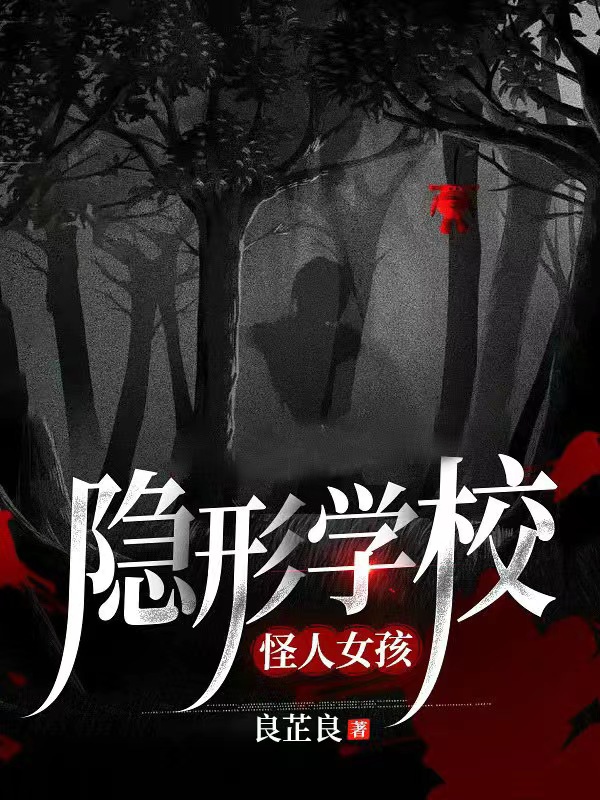 男女主人公叫林静一小白雪的小说免费资源
