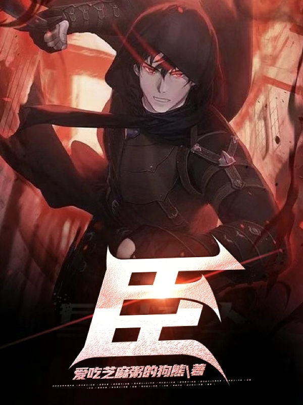 张云周雨佳小说在线全文免费阅读（臣无弹窗无删减）