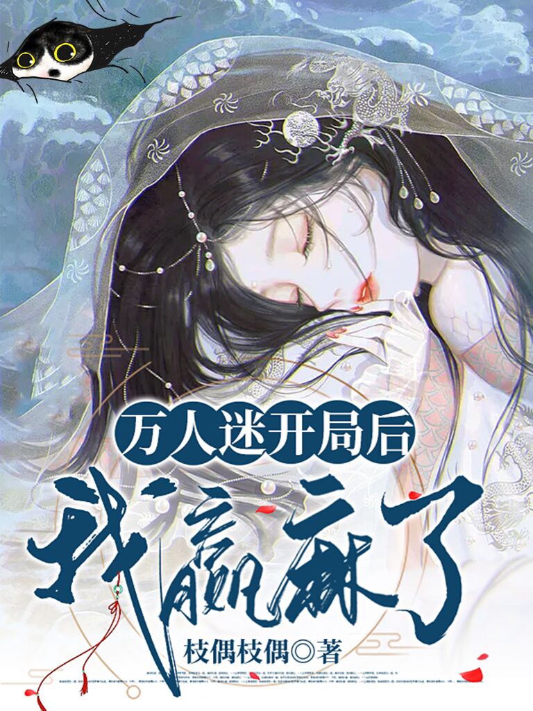 楚楚小说在哪里可以看