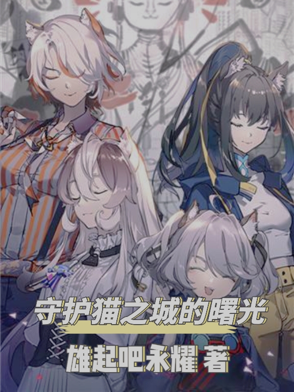 主人公叫饮尘的小说哪里免费看