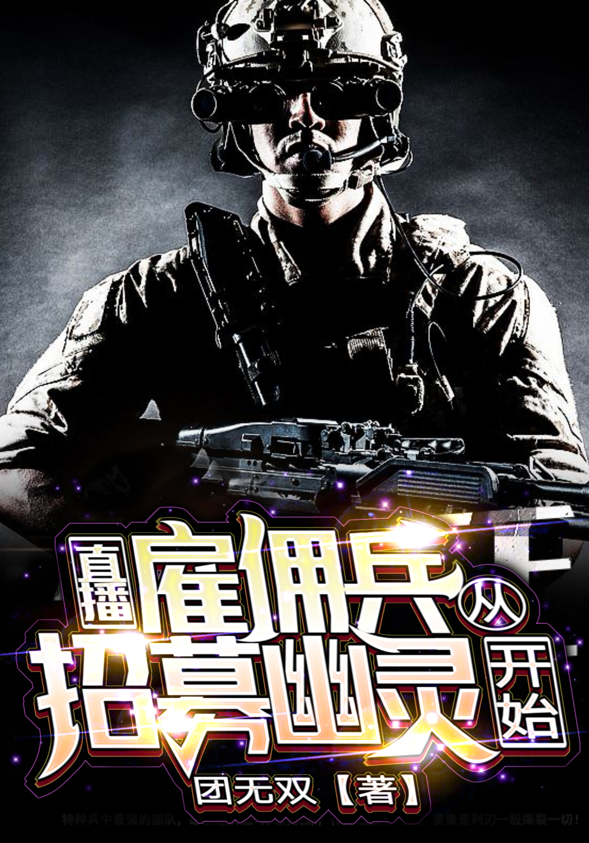 秦战小说在哪里可以看