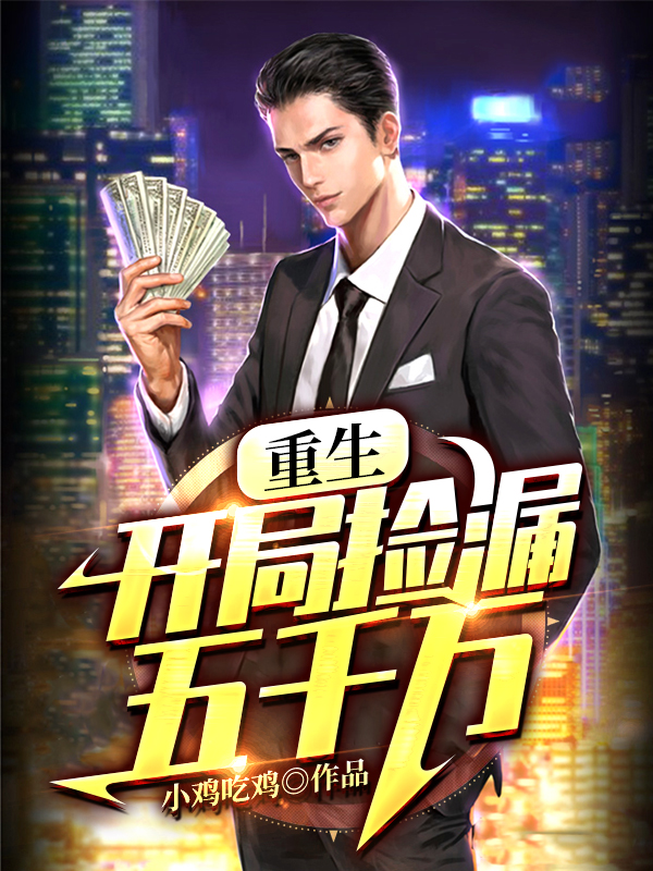 主人公叫秦风的小说哪里免费看-优文网