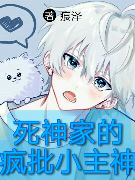 求白起凌渊小说免费资源-瑞奇文学