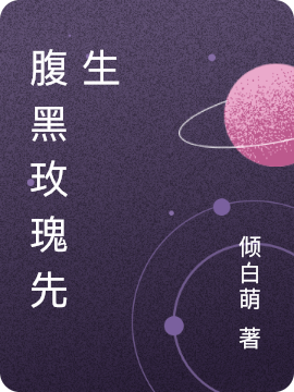 何忆梓慕容律小说在哪里可以看