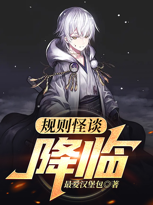 苏不语小说在哪里可以看