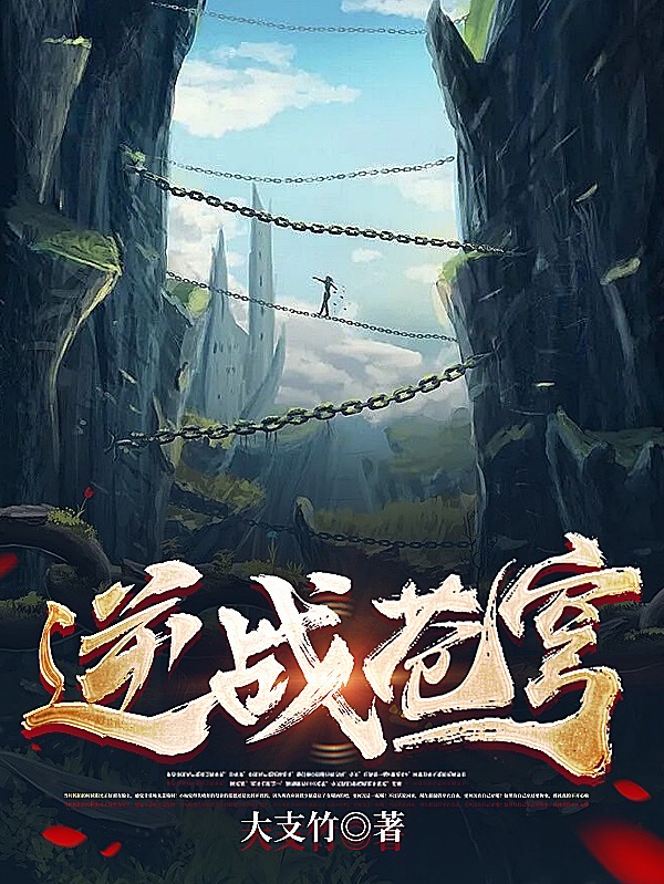 求苏云小说免费资源-美文小说