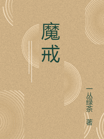 主人公叫林小北的小说哪里免费看