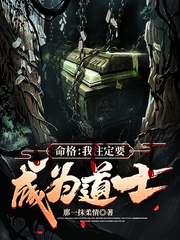 求杜时越小说免费资源